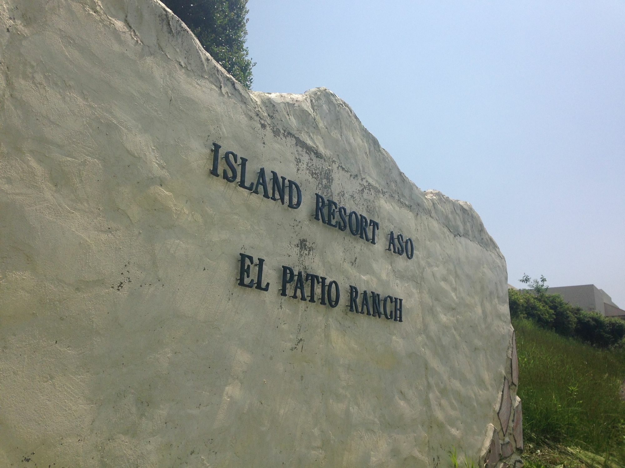 Hostal El Patio Ranch Aso Exterior foto